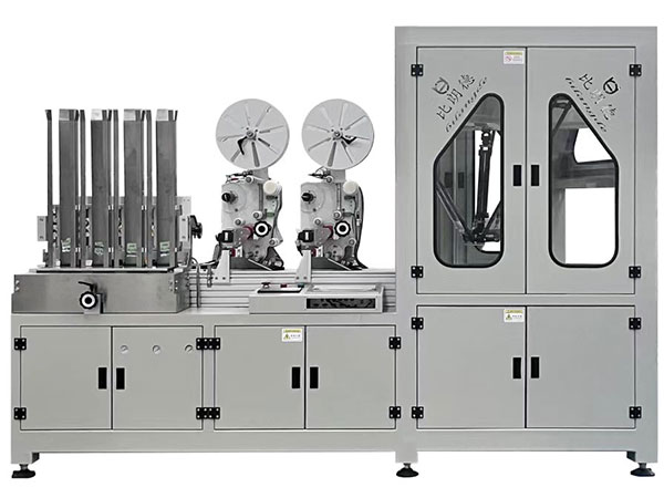 YSN-RLA100 Automatic Robot Lid Applicator